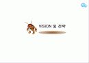 매직큐브 캐릭터업체 18페이지