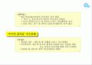 매직큐브 캐릭터업체 28페이지