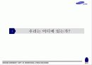 digimax MP3 런칭 3페이지