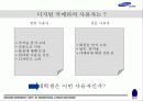 digimax MP3 런칭 4페이지