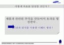 digimax MP3 런칭 13페이지