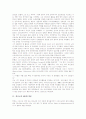[개신교][부흥운동][성령운동][천주교][가톨릭]개신교의 기원, 개신교의 義(의)개념, 개신교의 탄압, 개신교의 투쟁, 개신교의 부흥운동, 개신교의 성령운동, 개신교와 천주교(가톨릭)의 비교 분석 3페이지