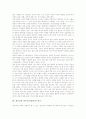 [개신교][부흥운동][성령운동][천주교][가톨릭]개신교의 기원, 개신교의 義(의)개념, 개신교의 탄압, 개신교의 투쟁, 개신교의 부흥운동, 개신교의 성령운동, 개신교와 천주교(가톨릭)의 비교 분석 7페이지