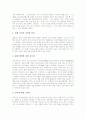 [개신교][부흥운동][성령운동][천주교][가톨릭]개신교의 기원, 개신교의 義(의)개념, 개신교의 탄압, 개신교의 투쟁, 개신교의 부흥운동, 개신교의 성령운동, 개신교와 천주교(가톨릭)의 비교 분석 9페이지