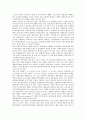 [경제교육][경제의식][상생경제교육]경제교육의 배경, 경제교육의 중요성, 경제교육의 목적, 경제교육의 변천과정, 경제교육과 경제의식, 경제교육과 상생경제교육, 향후 경제교육의 개선 방향 분석 9페이지