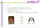 080 꽃배달 서비스 제안서 20페이지