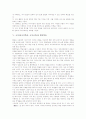 국어과(국어학습, 국어교육)의 의미와 성격, 국어과(국어학습, 국어교육)의 목표, 국어과(국어학습, 국어교육)와 협동학습과 인터넷활용수업, 국어과(국어학습, 국어교육)의 고려사항, 국어과의 교수학습방법 4페이지
