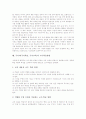 국어과(국어학습, 국어교육)의 의미와 성격, 국어과(국어학습, 국어교육)의 목표, 국어과(국어학습, 국어교육)와 협동학습과 인터넷활용수업, 국어과(국어학습, 국어교육)의 고려사항, 국어과의 교수학습방법 6페이지