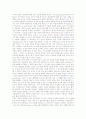 기독교(그리스도교)의 칭호, 기독교(그리스도교)의 철학, 기독교(그리스도교)의 경제윤리, 기독교(그리스도교)의 성윤리, 기독교(그리스도교)의 실행, 기독교(그리스도교)와 국가, 기독교(그리스도교)와 동성애 11페이지