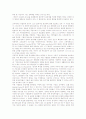 기독교(그리스도교)의 칭호, 기독교(그리스도교)의 철학, 기독교(그리스도교)의 경제윤리, 기독교(그리스도교)의 성윤리, 기독교(그리스도교)의 실행, 기독교(그리스도교)와 국가, 기독교(그리스도교)와 동성애 13페이지
