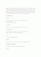 [기독론][칭호][종교개혁시대][성서][성경][역사적 예수탐구][구원론]기독론의 정의, 기독론의 칭호, 종교개혁시대의 기독론, 성서(성경)에서의 기독론, 기독론의 역사적 예수탐구, 기독론과 구원론 분석 4페이지