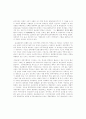 지식기반경제와한국문화 36페이지