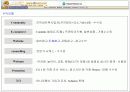 지역커뮤너티사이트 사업계획서 20페이지