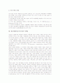 대중매체(매스미디어) 의미, 대중매체(매스미디어) 특성, 대중매체(매스미디어) 기능, 대중매체(매스미디어) 영향, 대중매체(매스미디어)와 청소년, 대중매체(매스미디어)와 마케팅, 대중매체(매스미디어) 광고전략 7페이지