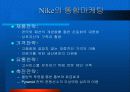 통합마케팅 활용전략 10페이지