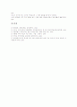 도덕과(교육, 수업) 학습지도, 영어과(교육, 수업) 학습지도, 국어과(교육, 수업) 학습지도, 수학과(교육, 수업) 학습지도, 사회과(교육, 수업) 학습지도, 과학과(교육,수업) 학습지도, 한문과(교육,수업) 학습지도 16페이지