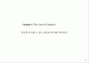 광고기획서(IT) 13페이지