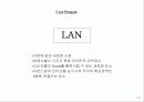 광고기획서(IT) 22페이지