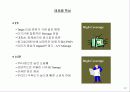 광고기획서(IT) 32페이지