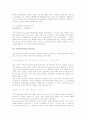 독일어(독어)의 통제이론, 독일어(독어)의 상대적 초점이론, 독일어(독어)의 통사구조, 독일어(독어)의 문장성분, 독일어(독어)의 부정문, 독일어(독어)의 외래어표기(신규정), 독일어(독어)의 뎅글리시화 분석 9페이지