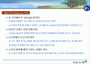 기업관점Entertainment Marketing 전략 17페이지