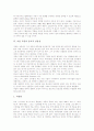 동성애의 종교적 판단, 상부상조의 종교적 동기, 이집트 벽화의 종교적 배경, 사물의 종교적 상징, 텔레비전의 종교적 관심, 샤갈 작품의 종교적 상징성, 그리스신화의 종교적 성질, 드라이든의 종교적 중도론 분석 8페이지
