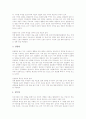 무(巫, 무속, 무속신앙) 유형, 무(巫, 무속, 무속신앙) 역사, 무(巫, 무속, 무속신앙) 사상, 무(巫, 무속, 무속신앙) 일반론, 무(巫, 무속, 무속신앙) 기능, 무(巫, 무속, 무속신앙)와 기독교, 무(巫, 무속) 한계 3페이지