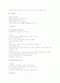 [무가][경기도 화랭이][성주풀이][강원도 경상도 손님굿][전라도 망자굿]무가의 유형, 무가의 성격, 경기도 화랭이 무가, 경기도 성주풀이 무가, 강원도 손님굿 무가, 경상도 손님굿 무가, 전라도 망자굿 무가 3페이지