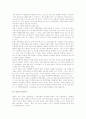 [복음][복음 의의][복음 사도성][복음 내용][복음서][복음주의][근본주의][교회성장주의]복음의 의의, 복음의 사도성, 복음의 내용, 복음과 복음서, 복음과 복음주의, 복음과 근본주의, 복음과 교회성장주의 분석 4페이지