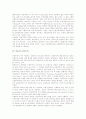 [복음][복음 의의][복음 사도성][복음 내용][복음서][복음주의][근본주의][교회성장주의]복음의 의의, 복음의 사도성, 복음의 내용, 복음과 복음서, 복음과 복음주의, 복음과 근본주의, 복음과 교회성장주의 분석 6페이지