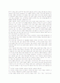 [교수학습전략][교육전략][수업전략]사회과교육 교수학습전략, 영어과교육 교수학습전략, 실과과교육 교수학습전략, 공동체교수학습전략, 언어교수학습전략, 개념지도화교수학습전략, 협동교수학습전략 분석 4페이지