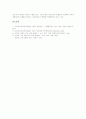 사회과교육과정(사회교육과정)의 성격과 특징, 사회과교육과정(사회교육과정)의 목표, 사회과교육과정(사회교육과정)의 편제, 사회과교육과정(사회교육과정)의 교과서, 사회과교육과정(사회교육과정) 교수학습방법 12페이지