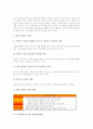 사회과교육(수업) 토의학습과 가치수용학습, 사회과교육(수업) 연표학습과 현장체험학습, 사회과교육(수업) 협동학습과 ICT(정보통신기술)활용학습, 사회과교육(수업) 역사지도학습, 사회과교육(수업) 탐구학습 6페이지