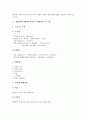 생활체육(생활체육활동)의 정의, 생활체육(생활체육활동)의 필요성과 기능, 생활체육(생활체육활동) 참가, 생활체육(생활체육활동)과 생활체육프로그램, 생활체육(생활체육활동)과 여가시간, 외국 생활체육 사례 5페이지