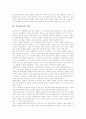 [성서][성경][초청][경제법][토지법][문학적 분석]성서(성경)의 예언, 성서(성경)의 초청, 성서(성경)의 경제법, 성서(성경)의 토지법, 성서(성경)의 문학적 분석, 성서(성경)와 진화, 성서(성경)와 욥기서 분석 9페이지