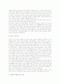 속담교육 지도자료(교수자료), 유아과학교육, 유아창의성교육 지도자료(교수자료), 태극기예절교육 지도자료(교수자료), 금연교육 지도자료(교수자료), 독도교육 지도자료(교수자료), 칭찬교육 지도자료(교수자료) 17페이지