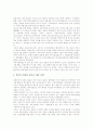 속담교육 지도자료(교수자료), 유아과학교육, 유아창의성교육 지도자료(교수자료), 태극기예절교육 지도자료(교수자료), 금연교육 지도자료(교수자료), 독도교육 지도자료(교수자료), 칭찬교육 지도자료(교수자료) 18페이지