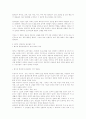 레지오에밀리아유아 2페이지
