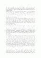 레지오에밀리아유아 3페이지
