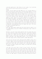레지오에밀리아유아 5페이지