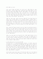 레지오에밀리아유아 6페이지