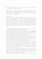 레지오에밀리아유아 7페이지
