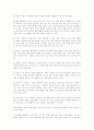 레지오에밀리아유아 10페이지