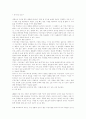 레지오에밀리아유아 12페이지