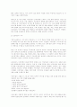 레지오에밀리아유아 13페이지