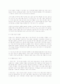 레지오에밀리아유아 14페이지