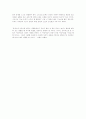 레지오에밀리아유아 16페이지
