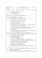 새노래지도[1] 1페이지