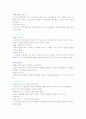 생활주제별동화목록 6페이지