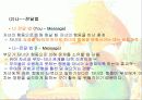 부모효율성훈련 10페이지